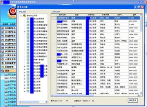 涉案財(cái)物信息管理系統(tǒng)——潤達(dá)軟件在網(wǎng)絡(luò)與信息安全軟件開發(fā)中的實(shí)踐與創(chuàng)新